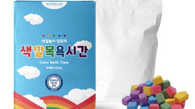 🌈 색깔놀이입욕제 찐후기! 득템 찬스 놓치면 후회?! 🛁